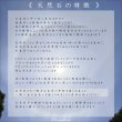 画像11: 【無数の針と鉱物が内包した魅力の1点！】約13ミリ タイチン太針ルチル 一点物 1粒売り  巾着1枚 GHTU2【運気・人間関係を向上・金運・家族円満】 金針水晶 お守り効果  ギフト 京海堂