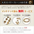 画像16: 【無数の針と鉱物が内包した魅力の1点！】約13ミリ タイチン太針ルチル 一点物 1粒売り  巾着1枚 GHTU2【運気・人間関係を向上・金運・家族円満】 金針水晶 お守り効果  ギフト 京海堂