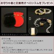 画像13: 【無数の針と鉱物が内包した魅力の1点！】約13ミリ タイチン太針ルチル 一点物 1粒売り  巾着1枚 GHTU2【運気・人間関係を向上・金運・家族円満】 金針水晶 お守り効果  ギフト 京海堂