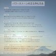 画像13: V型 金針が魅力の1点！13.5ミリ タイチン太針ルチル【GHTU4・4g】 一点物 1粒売り ハンドメイド 交換用ゴム付＆巾着1枚 【勝負運向上・金運・家族円満・受験合格】 金針水晶 お守り効果 ご褒美 お揃い ギフト 京海堂