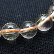 画像10: 虹の光る  品格ある一品【ルチルクォーツ】8mm  一点物【  GHB12  16g】ブレスレット  仕事でも着けやすいサイズ  仕事運向上、直感力向上、集中力向上、精神力  水晶魔除け効果  浄化発送  ギフト  / プレゼント お祝 高品質 / 京海堂