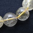 画像7: 無数の針が魅力の一品【大きさの整った珠を用意しました】11  mm  一点物【GHB13・35g】マルチカラークォーツブレスレット  目標達成へと導びく力が強い「最強の石」プレゼント  贈り物  浄化発送  ギフト  / プレゼント お祝 高品質 / 京海堂