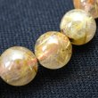 画像9: 人気の太陽放射ルチル【地球のパワーを感じる】  7mm  一点物【GHB16/15g】太陽ルチル  スタールチル  クォーツブレスレット  金運やチャンスを引き寄せる効果が高い  浄化発送  ギフト  / プレゼント お祝 高品質 / 京海堂
