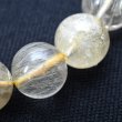 画像6: 無数の針が魅力の一品【大きさの整った珠を用意しました】11  mm  一点物【GHB13・35g】マルチカラークォーツブレスレット  目標達成へと導びく力が強い「最強の石」プレゼント  贈り物  浄化発送  ギフト  / プレゼント お祝 高品質 / 京海堂