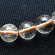 画像11: 虹の光る  品格ある一品【ルチルクォーツ】8mm  一点物【  GHB12  16g】ブレスレット  仕事でも着けやすいサイズ  仕事運向上、直感力向上、集中力向上、精神力  水晶魔除け効果  浄化発送  ギフト  / プレゼント お祝 高品質 / 京海堂