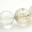 画像4: シラーが光るプラチルチル【人気のプラチナがこの価格】  9mm  一点物【GHB15・24g】ルチルクォーツブレスレット  自己成長や人脈形成、精神的な安定  邪気払い  浄化発送  ギフト  / プレゼント お祝 高品質 / 京海堂