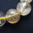 画像9: 無数の針が魅力の一品【大きさの整った珠を用意しました】11  mm  一点物【GHB13・35g】マルチカラークォーツブレスレット  目標達成へと導びく力が強い「最強の石」プレゼント  贈り物  浄化発送  ギフト  / プレゼント お祝 高品質 / 京海堂