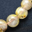 画像8: 人気の太陽放射ルチル【地球のパワーを感じる】  7mm  一点物【GHB16/15g】太陽ルチル  スタールチル  クォーツブレスレット  金運やチャンスを引き寄せる効果が高い  浄化発送  ギフト  / プレゼント お祝 高品質 / 京海堂