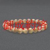 画像: 経営・代表者様に  ルチルレイテッドクォーツ  【太陽放射ルチルクオーツ】  8mm  一点物【GHB18  ・16g】ブレスレット  ぎっしりの金針ルチルが凄いブレスレット  金運、仕事運、直感力、集中力、精神力  プレゼント  贈物  当店浄化発送  ギフト  / 誕プレ 魔除け 運気向上 お揃い プレゼント お祝  高品質 / 京海堂
