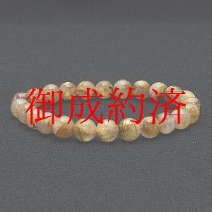 画像: 経営・代表者様に  ルチルレイテッドクォーツ  【太陽放射ルチルクオーツ】  8mm  一点物【GHB18  ・16g】ブレスレット  ぎっしりの金針ルチルが凄いブレスレット  金運、仕事運、直感力、集中力、精神力  プレゼント  贈物  当店浄化発送  ギフト  / 誕プレ 魔除け 運気向上 お揃い プレゼント お祝  高品質 / 京海堂