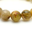 画像6: 送料無料  太針  タイチンゴールドルチル【針の入りがやばい！】  22mm  一点物【  GHB22・36g】ルチルクォーツブレスレット  金運爆上昇、魔除け、集中力・神力強化  浄化発送  ギフト  / プレゼント お祝 高品質 / 京海堂