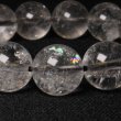 画像1: 数珠から虹が光るプラチナルチル【神秘的な世界観が魅力】  12mm  一点物  開運セット付【GHB17・43g】ルチルクォーツブレスレット  自己成長や人脈形成、精神的な安定  邪気払い  水晶  浄化発送  ギフト  / プレゼント お祝 高品質 / 京海堂