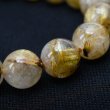 画像4: 送料無料  太針  タイチンゴールドルチル【針の入りがやばい！】  22mm  一点物【  GHB22・36g】ルチルクォーツブレスレット  金運爆上昇、魔除け、集中力・神力強化  浄化発送  ギフト  / プレゼント お祝 高品質 / 京海堂
