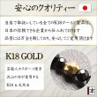画像4: アンドループ  typeプライド7  ネックレス  ダイヤカットオニキス  k18ゴールド使用  andloop/Pride7  スポーツネックレス  プロ野球選手愛用  ご褒美  贈り物   プレゼント  オリジナルブランド  / プレゼント お祝 高品質 / 京海堂