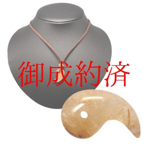 画像: 【無数の針と綺麗な形で優しい彩】勾玉  ゴールド  ルチル  クォーツ  一点物  大き目  【  KMr73  】  お守り効果  力が宿る  パワーストーン  願い叶える  記念  お祝  運気上昇  引越祝  ギフト  / 誕プレ 魔除け 運気向上 お揃い プレゼント お祝  高品質 / 京海堂