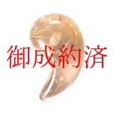 画像: 【綺麗な形で透明感ある金針＆太針が魅力】勾玉  ゴールド  ルチル  クォーツ  一点物  【  KMr72】  お守り効果  力が宿る  パワーストーン  願い叶える  記念  お祝  運気上昇  引越祝  ギフト  / プレゼント お祝 高品質 / 京海堂