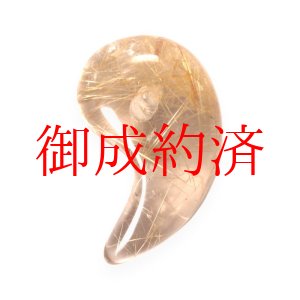 画像: 【綺麗な形で透明感ある金針＆太針が魅力】勾玉  ゴールド  ルチル  クォーツ  一点物  【  KMr72】  お守り効果  力が宿る  パワーストーン  願い叶える  記念  お祝  運気上昇  引越祝  ギフト  / プレゼント お祝 高品質 / 京海堂