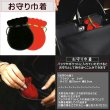 画像14: 【キャッツアイ効果あり☆】1点物 ゴールド タイチンルチル クォーツ 貔貅 ヒキュウ 【GHHKU3】3ｇ 商談 面接 交渉 勝負運 邪気払い お守り ご褒美 天然石ビーズ 貫通穴あり ルチルクォーツ 効果 京海堂