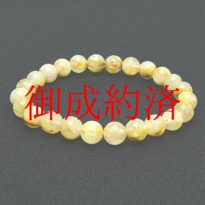 画像: ゴールドルチル【無数の針が強いパワーを宿す】  7mm  一点物【GHB25  】ルチルクォーツブレスレット  金運上昇、仕事運向上、直感力向上、集中力向上、精神力強化  水晶  15g  浄化発送  ギフト  / 誕プレ 魔除け 運気向上 お揃い プレゼント お祝  高品質 / 京海堂