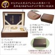 画像1: 数珠ブレスレット専用ケース 高級素材でオーダーした木箱  ウォルナットケース  パワーストーン  オブジェ  開運  最強金運  誕生日  リメイク  贈り物  合格祈願  お守り  / プレゼント お祝 高品質 / 京海堂