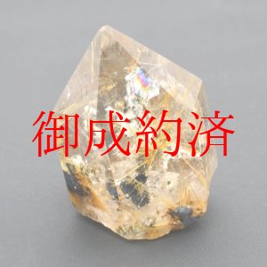 画像: 【金運爆上げ】一点物　ゴールド　太陽放射ルチル　虹入り　原石　23g　GHG2　巾着1枚＆座布団付　金針が放つ成功の石　金運　成功を引き寄せる石　仕事運向上　お守り　贈り物　ギフト　京海堂