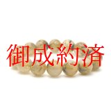 画像: 【煌めく太針の金運ブレス】13 mm 一点物【GHB47】太陽放射ルチルクォーツブレスレット 強い意志 目標達成 金運 成功運 クリスマスプレゼント 贈り物 水晶 55g 浄化発送 ギフト 京海堂