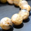 画像9: 【密に放たれた黄金針×艶やか光沢の逸品】14mm 一点物【GHB46】太陽放射ルチルクォーツブレスレット 成功・財運・行動力 プレゼント 贈り物 水晶 70g 浄化発送 ギフト 京海堂