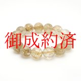 画像: 【金運上昇×幸運の虹】 14mm 一点物【GHB45】虹入りゴールドルチル＆タイチンルチル ブレスレット 金運、仕事運向上、直感力向上、集中力向上、精神力強化 プレゼント 贈り物 水晶 62g 浄化発送 天然石 パワーストーン