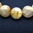 画像2: 【金針の圧倒的な存在感】 14mm 一点物【GHB44】タイチンルチルクォーツブレスレット ゴールド 太針ルチル 天然石 金運上昇、仕事運向上、直感力向上、集中力向上、精神力強化 プレゼント 水晶 63g 浄化発送 ギフト 京海堂