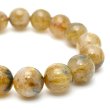 画像3: 【密に放たれた黄金針×艶やか光沢の逸品】14mm 一点物【GHB46】太陽放射ルチルクォーツブレスレット 成功・財運・行動力 プレゼント 贈り物 水晶 70g 浄化発送 ギフト 京海堂