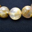 画像4: 【金針の圧倒的な存在感】 14mm 一点物【GHB44】タイチンルチルクォーツブレスレット ゴールド 太針ルチル 天然石 金運上昇、仕事運向上、直感力向上、集中力向上、精神力強化 プレゼント 水晶 63g 浄化発送 ギフト 京海堂