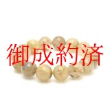 画像: 【ハートのヘマタイトが幸運の印！金運上昇の強い味方★】 14mm 一点物【GHB48】ルチルクォーツブレスレット タイチンルチル 仕事運向上、直感力向上、集中力向上、精神力強化 プレゼント 贈り物 水晶 62g 浄化発送 ギフト 京海堂