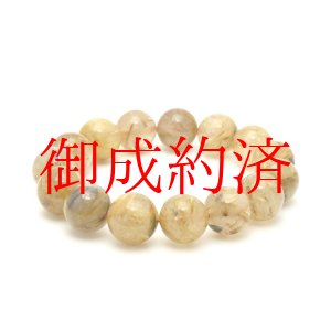 画像: 【ハートのヘマタイトが幸運の印！金運上昇の強い味方★】 14mm 一点物【GHB48】ルチルクォーツブレスレット タイチンルチル 仕事運向上、直感力向上、集中力向上、精神力強化 プレゼント 贈り物 水晶 62g 浄化発送 ギフト 京海堂