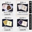 画像13: 【地球からの贈物、太陽放射ルチルバングル】 天然石 約16mm 一点物 【GHB29・58g】 大開運セット 最強金運 金針水晶のお守り効果 ギフト 太陽放射ルチルバングルをお求めなら京海堂