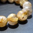 画像9: 【煌めく太針の金運ブレス】13 mm 一点物【GHB47】太陽放射ルチルクォーツブレスレット 強い意志 目標達成 金運 成功運 プレゼント 贈り物 水晶 55g 浄化発送 ギフト 京海堂