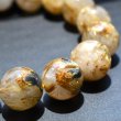 画像10: 【煌めく太針の金運ブレス】13 mm 一点物【GHB47】太陽放射ルチルクォーツブレスレット 強い意志 目標達成 金運 成功運 プレゼント 贈り物 水晶 55g 浄化発送 ギフト 京海堂