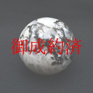 画像: 【幻想的なブルーのシラーが癒しの魔法☆】ブルームーンストーン スフィア　約56mm 257g GHBMS1 感情の安定 癒し 直感力 魔除け ご褒美 誕生日 プレゼント 贈り物 ギフト 京海堂