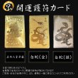 画像16: 金運パワーが凄い！大地から伸びる【太陽放射ルチルバングル】約19mm　一点物　【GHB30・83g】　開運セット　最強金運　金針水晶のお守り効果　ご褒美　お揃い　贈答品　ギフト　魔除 厄除　京海堂