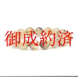 画像: 【煌金のきらめき 艶やかに輝く 太針太陽放射ルチルクォーツ】12mm GHB68・46g 財運上昇、ビジネス運向上、邪気払い、集中力向上、前向きな活力 プレゼント 贈り物 水晶 浄化発送 ギフト 京海堂