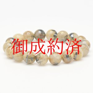 画像: 【虹入り太金針×ヘマタイト】 11mm 太陽放射ルチルクォーツ 一点物【GHB67】 金運 仕事運 活力 開運 金針 高品質 プレゼント 贈り物 重厚感 天然石 36ｇ 浄化発送 メンズ レディース ギフト 京海堂