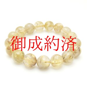 画像: 【透明感と金針が美しい一本】12mm GHB33 44g 金運、仕事運向上、邪気払い、集中力、活力 プレゼント 贈り物 水晶 浄化発送 ギフト ビジネスに強い 京海堂　開運セット付