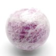 画像1: 【薄藤色の優美】クンツァイト スフィア　約40.5mm 109ｇ GHKN1 台座付き 愛と癒し ストレス軽減 感情のバランス 成長 直感力 ご褒美 誕生日 プレゼント 贈り物 ギフト 京海堂