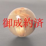 画像: 上品な輝きと太い金針の存在感 約12ミリ ゴールドルチルクォーツ【GHTU15 3g】 一点物 1粒売り ハンドメイド 交換用ゴム付＆巾着1枚 【ビジネス運上昇・金運・家族円満】 金針水晶 お守り効果 ご褒美 お揃い ギフト 京海堂