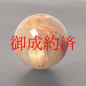 画像: 上品な輝きと太い金針の存在感 約12ミリ ゴールドルチルクォーツ【GHTU15 3g】 一点物 1粒売り ハンドメイド 交換用ゴム付＆巾着1枚 【ビジネス運上昇・金運・家族円満】 金針水晶 お守り効果 ご褒美 お揃い ギフト 京海堂