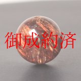 画像: 赤針が華やかに煌めく一粒 約12ミリ レッドルチルクォーツ【GHTU19 3g】 一点物 1粒売り ハンドメイド 交換用ゴム付＆巾着1枚 【金運・魅力アップ・愛情運・絆・信頼関係】 金針水晶 お守り効果 ご褒美 お揃い ギフト 京海堂