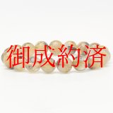 画像: 【財運の核☆太陽放射ルチルクォーツブレスレット】10mm ゴールド 一点物【GHB69】 エネルギー 踏み出す力 自信 判断力 成果 金運 ビジネス お守り 高品質 プレゼント 贈り物 天然石 28ｇ 浄化発送 メンズ レディース ギフト 京海堂
