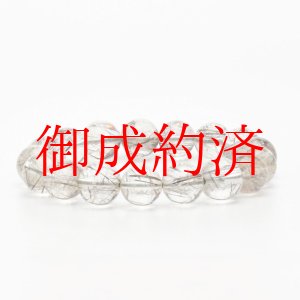 画像: 【ハイクオリティ★美しい艶と虹の輝き】12mm シルバールチルクォーツブレスレット 艶感 一点物【GHB83】 冷静な判断力 直感力の強化 邪気払い 精神の安定 お守り 高品質 プレゼント 贈り物 水晶 45ｇ 浄化発送 メンズ レディース ギフト 京海堂