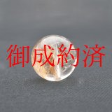 画像: 優しい飴色ルチル 大玉 凹みあり コッパールチルクォーツ 約16.8ミリ【Cpr53 7g】 一点物 1粒売り ハンドメイド 交換用ゴム付＆巾着1枚 【金運アップ・仕事運・勝負運・成功運・目標達成】 金針水晶 お守り効果 ご褒美 お揃い ギフト 京海堂