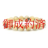 画像: 11.5mm 太陽放射ルチル ゴールドルチル【秘密のハートヘマタイト】一点物【 GHB96・40g】金運上昇、仕事運向上、邪気払い、集中力向上、精神力強化 クリスマスプレゼント 贈り物 水晶 浄化発送 ギフト 京海堂