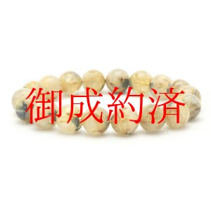 画像: 11.5mm 太陽放射ルチル ゴールドルチル【秘密のハートヘマタイト】一点物【 GHB96・40g】金運上昇、仕事運向上、邪気払い、集中力向上、精神力強化 プレゼント 贈り物 水晶 浄化発送 ギフト 京海堂